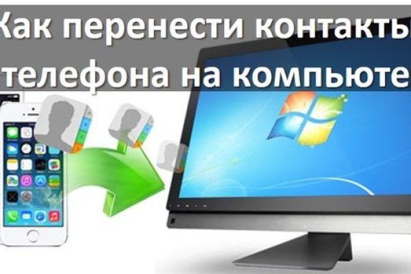 Http mega sb ссылка