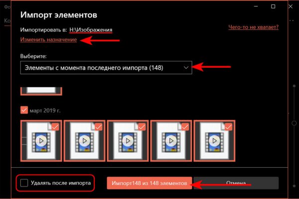 Mega зеркало рабочее