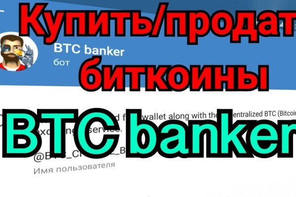 Сливы darknet mega